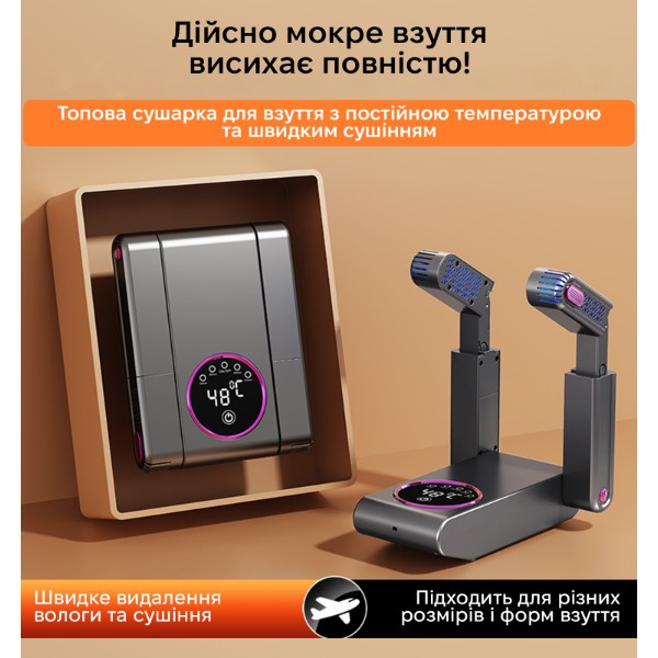 Фото - Сушарка для взуття INSPIRE HXQ-13